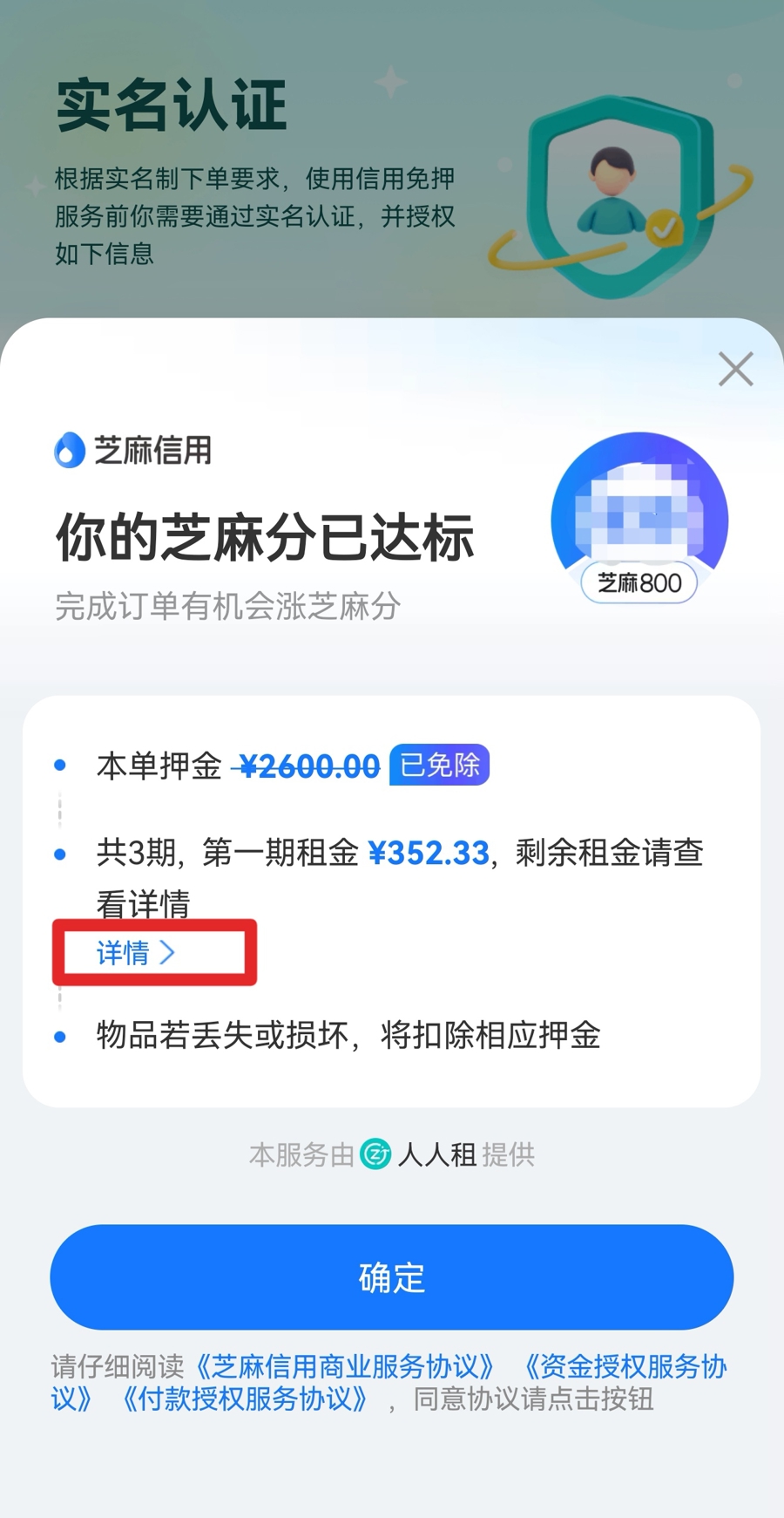 租台相机去旅游、追星 “五一”摄影设备租赁火爆 别忘避开标价“套路”