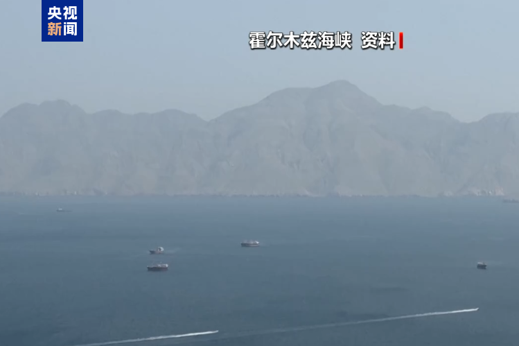 3468人死于战火，其中40%是平民！伊朗重申：想过霍尔木兹海峡必须交钱