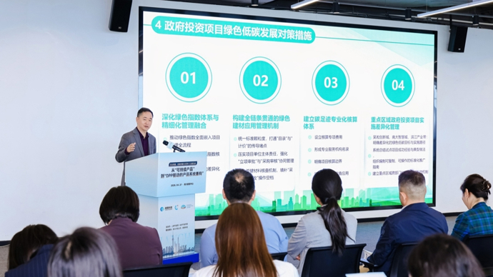 首创量化标尺，宝山以政府“绿色采购”撬动千亿级低碳产业新蓝海
