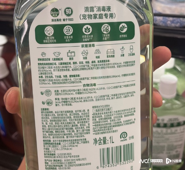 应避免过度消毒！“宠物消毒液致猫中毒”争议背后的维权困境