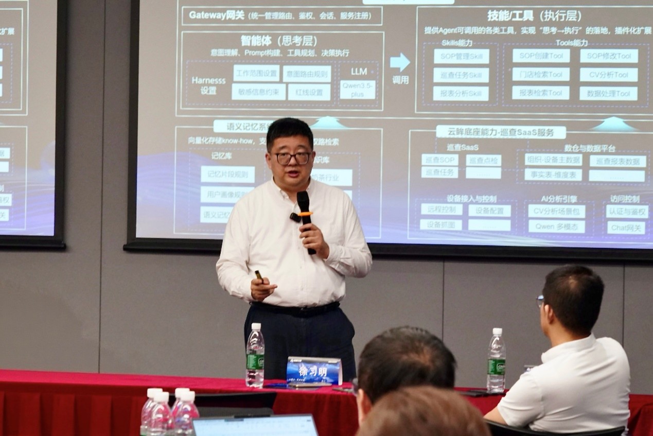 海康云眸发布一只会管店的“龙虾”