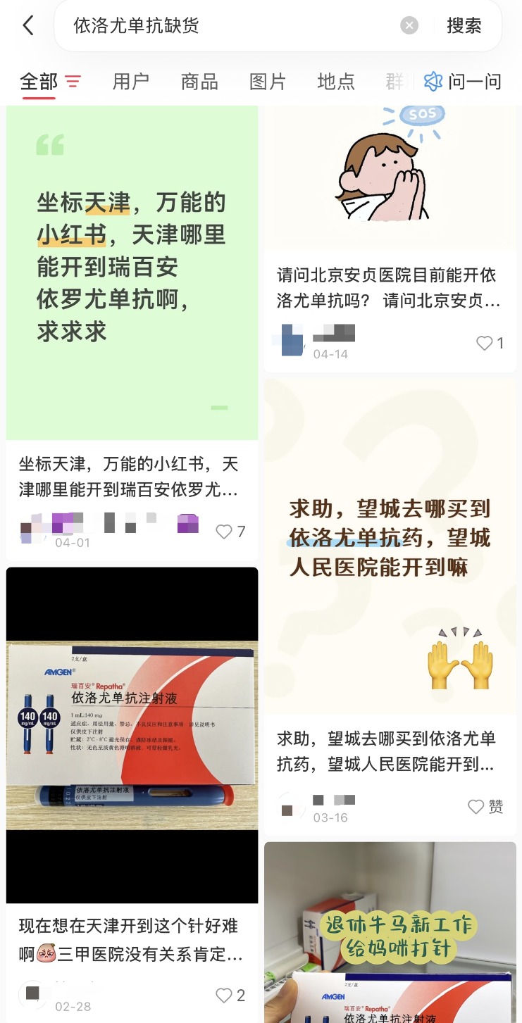 降脂针降价潮来袭！多款产品降至300元左右，首款进口药缺货，国产新药加速入局