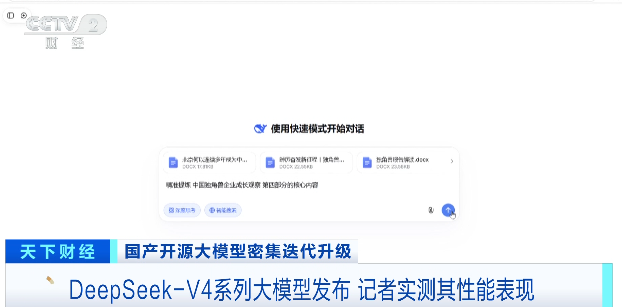 “下载量破100亿次”！又一个全球第一！