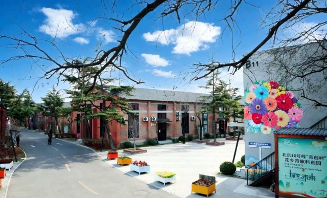 旧厂房变身“最强大脑”，丰台老仓库涌进青年创客