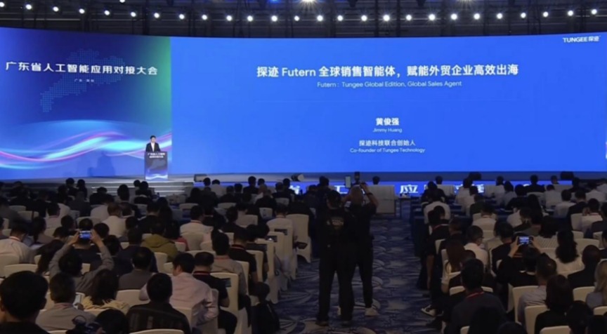 永不下班的AI销售！探迹科技黄俊强解读AI如何破解出海企业获客难题