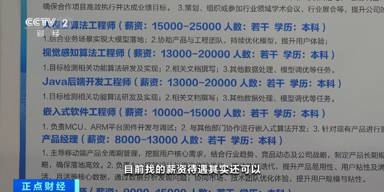 急！缺人！“企业来者不拒”！这类人才，缺口很大→