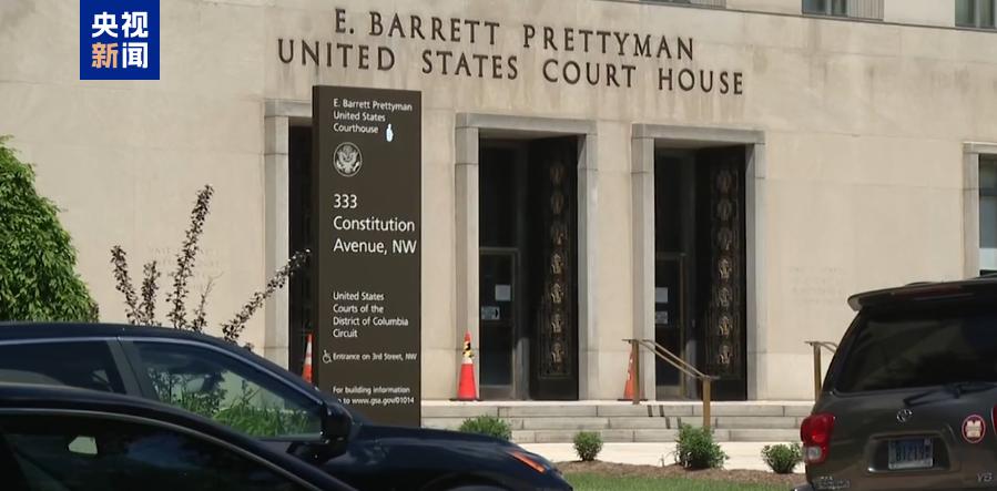 提前订房、持枪冲场 美检方披露白宫记协晚宴枪手作案轨迹