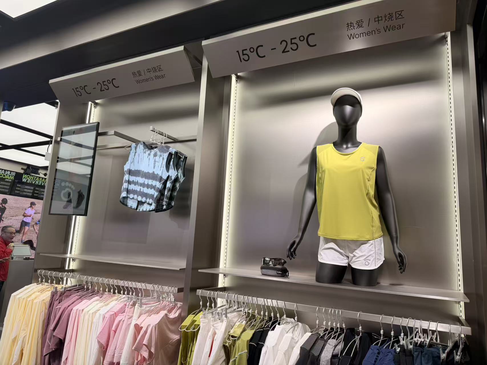 断臂转型，“马孔多们”如何与李宁、特步抢跑者？