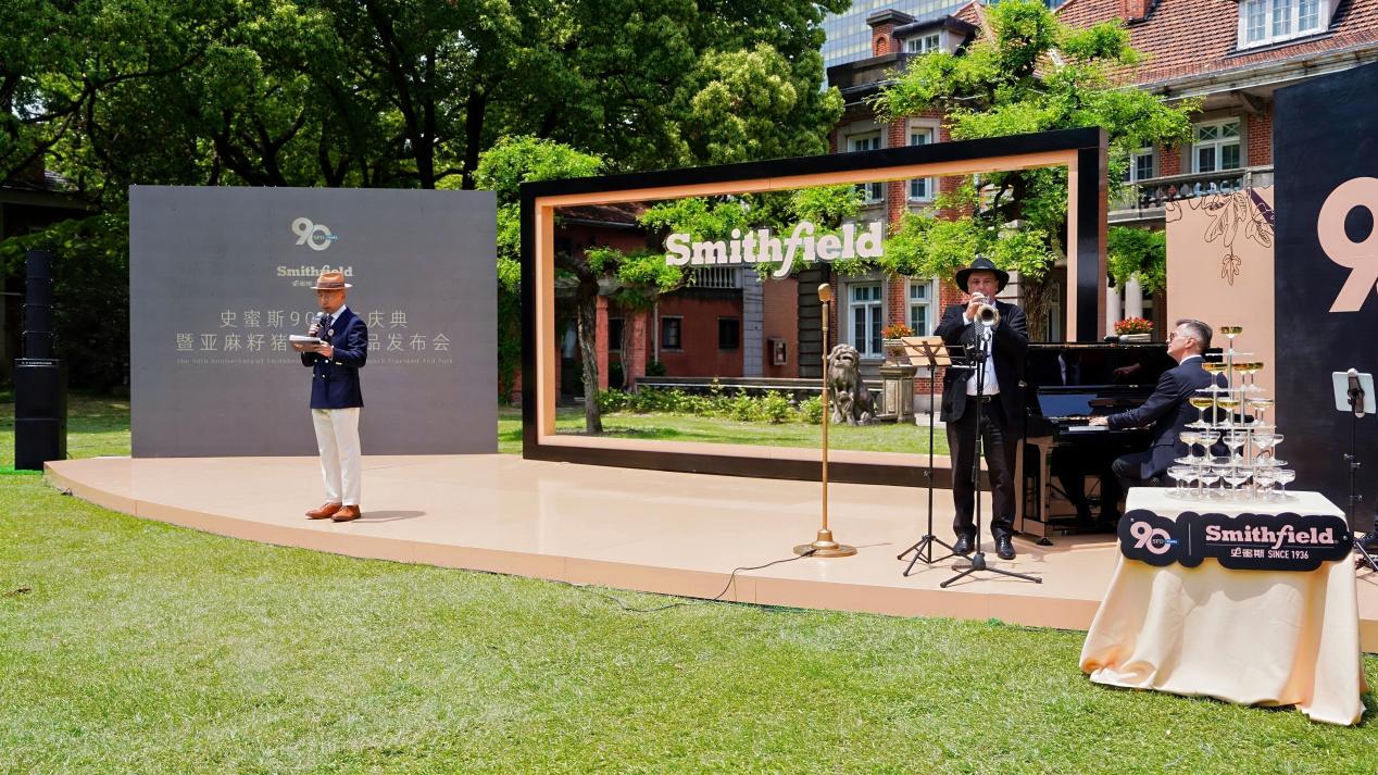 聚焦消费升级，史蜜斯又一新品上市