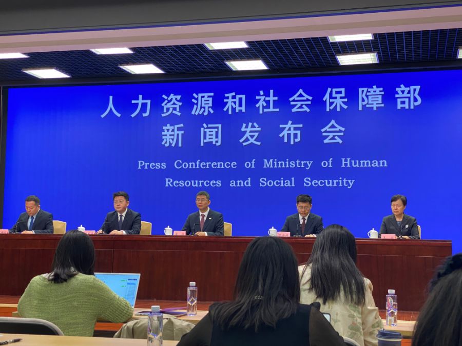 事关新就业群体利益，盒马鲜生、T3出行等企业将纳入这项试点