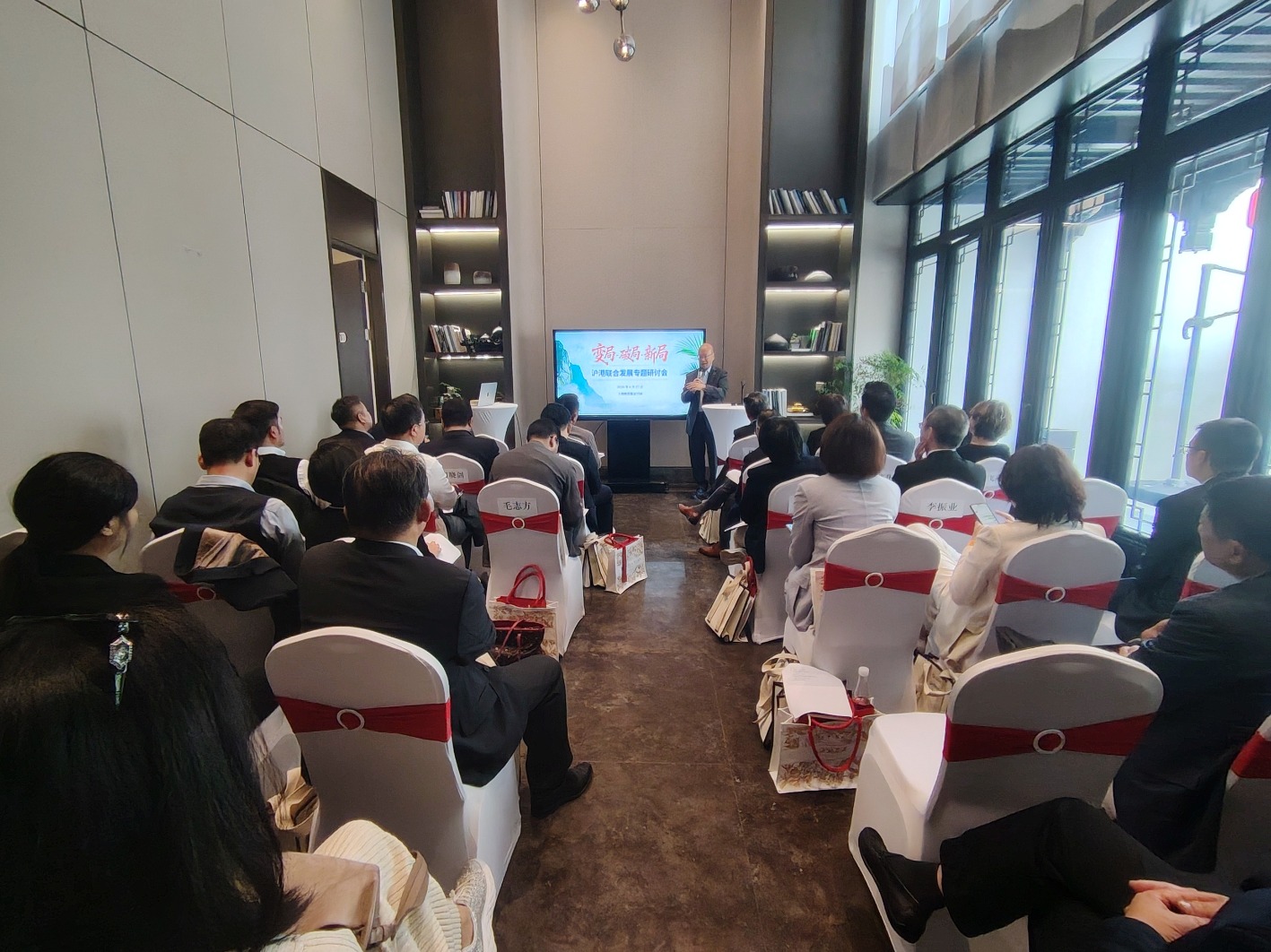 沪港双向赋能 探讨企业出海新路径