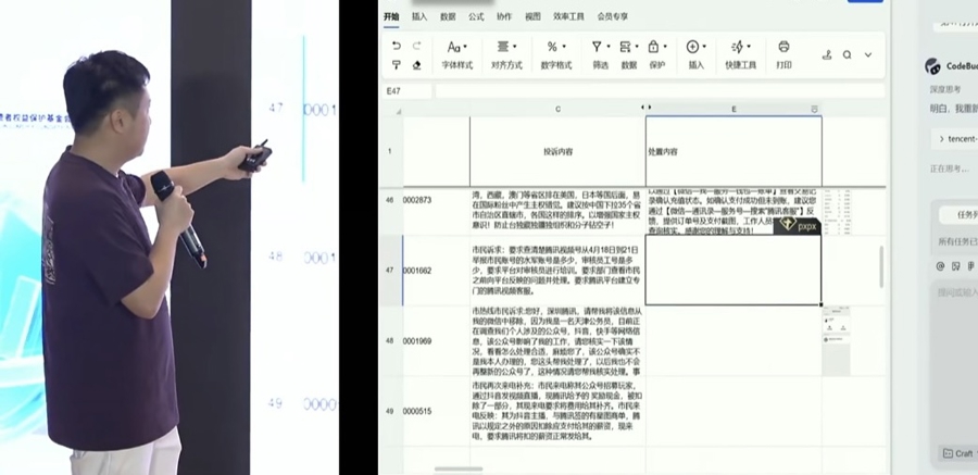 “重品质、轻诱导”：上海消保委调查显示，超九成消费者已察觉算法“套路”