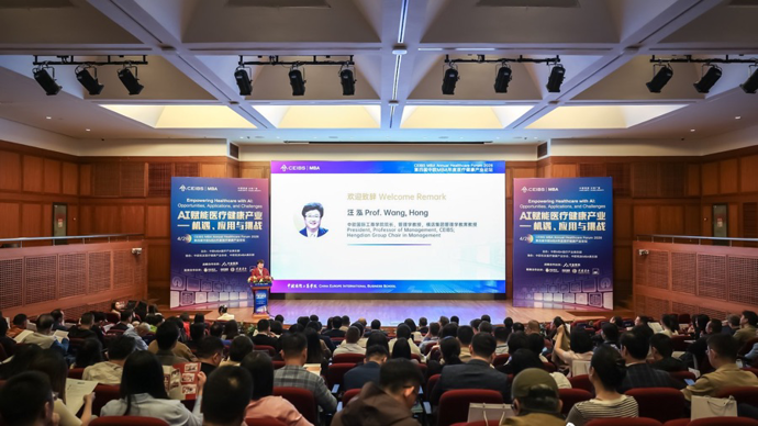 AI如何赋能医疗健康产业？听听这些专家们怎么说……