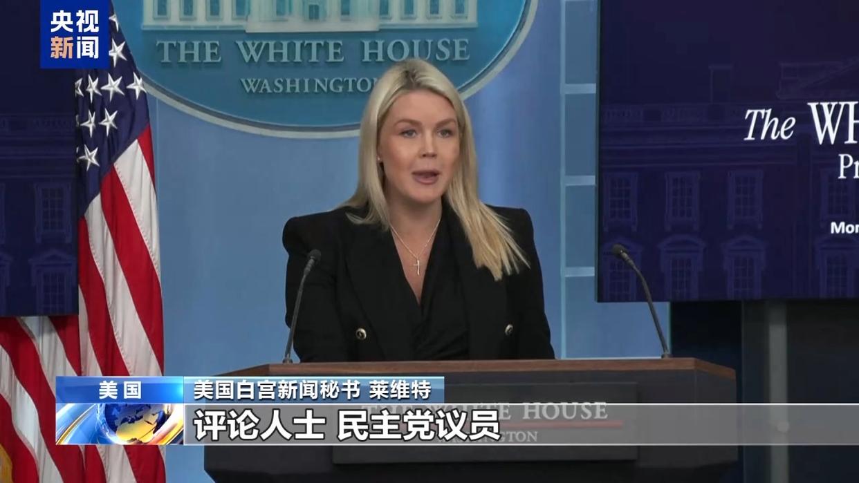 白宫枪击事件又成党争新料 美两党相互攻讦