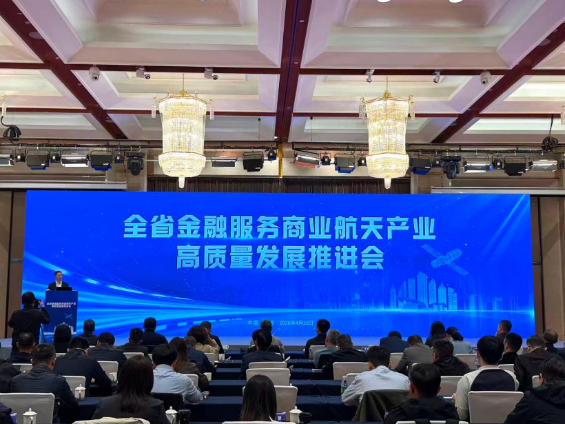 江苏已集聚商业航天相关企业130余家