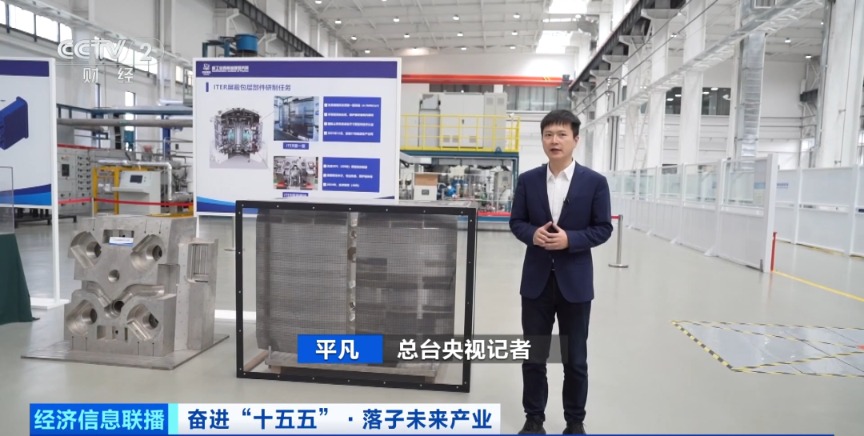 “人造太阳”，重大突破