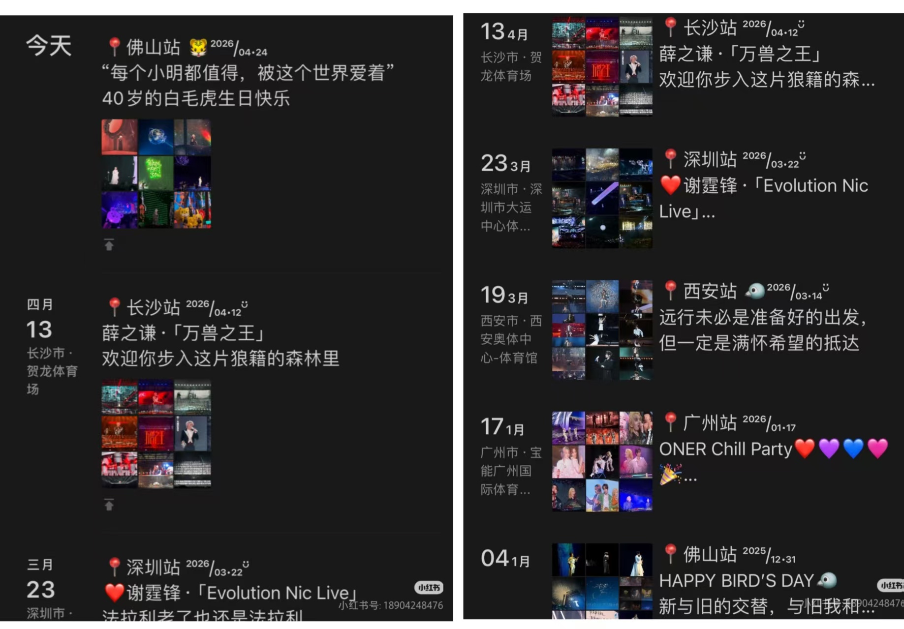 微信朋友圈改版：文字移至配图上方 新增“时间轴相册”入口