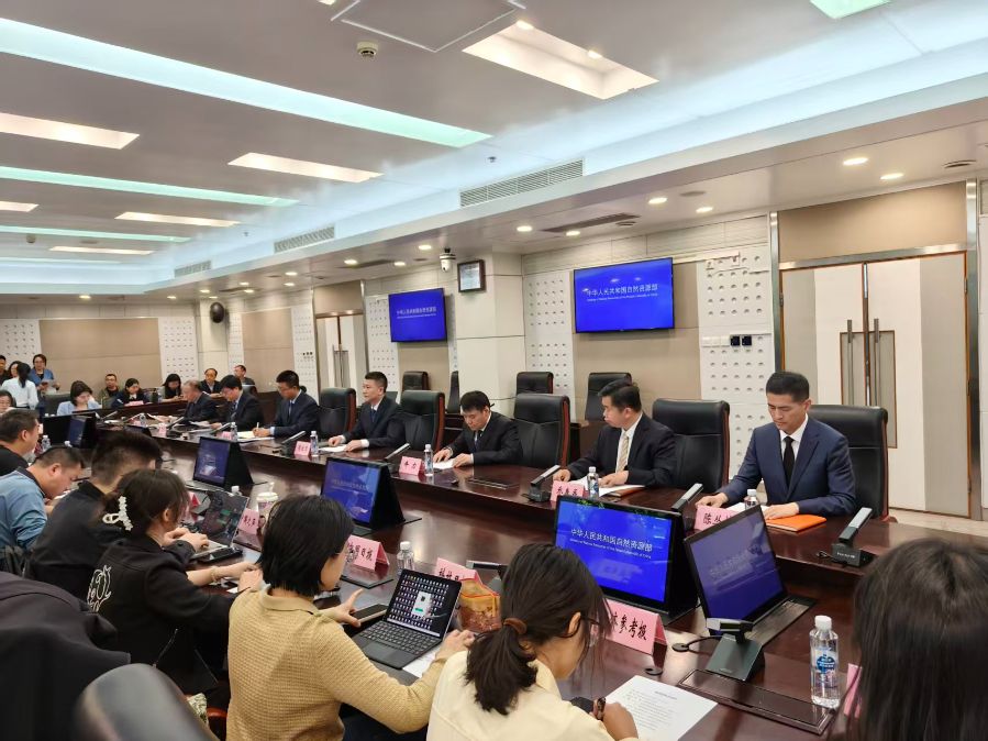 自然资源部答21：“十五五”找矿聚焦铜铁锂钴镍等，吸引社会资本参与