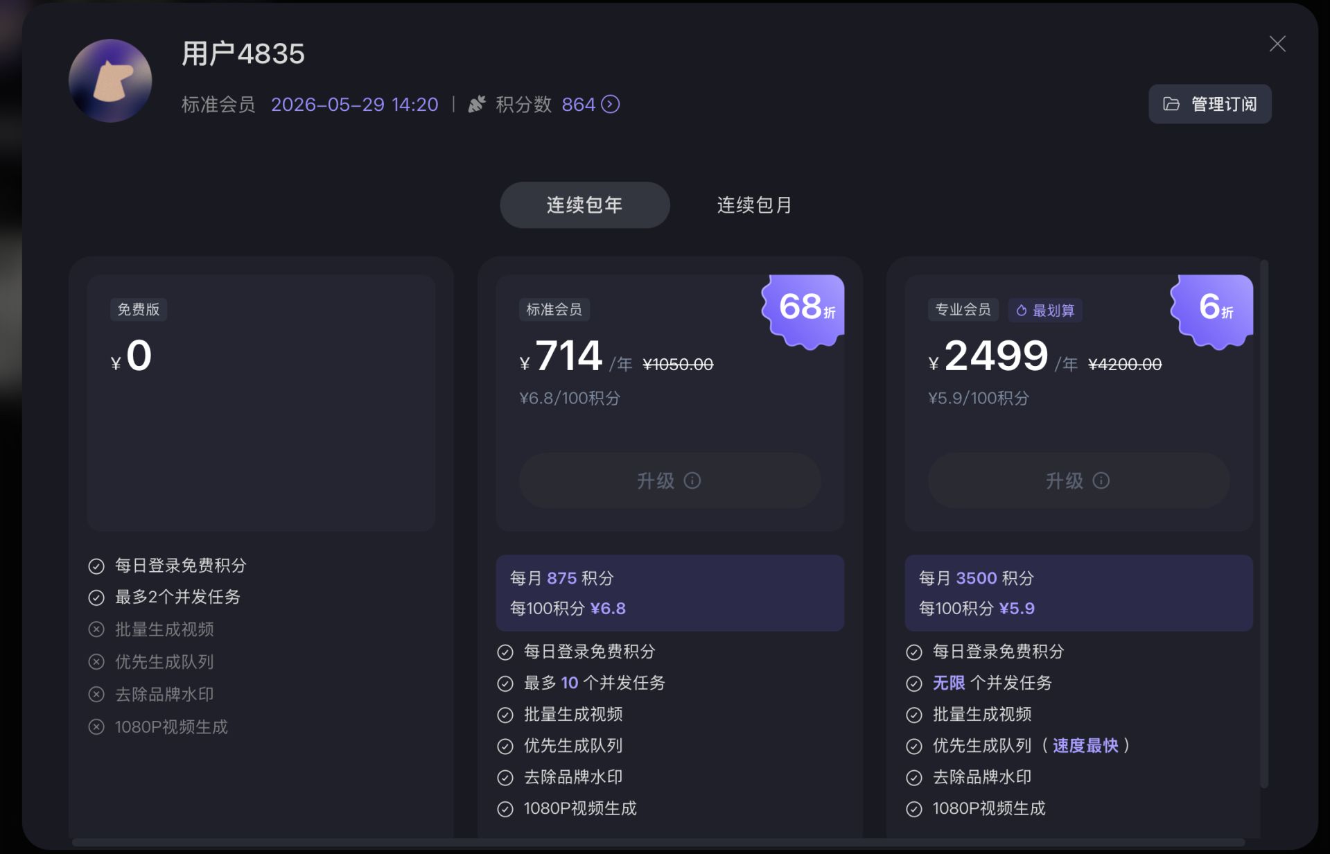 盲测“屠榜”、实测祛魅：Happy Horse口碑分化 AI视频三强“杀疯了”