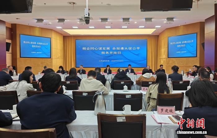 开门纳谏解难题 江西以税兴商赋能经济发展