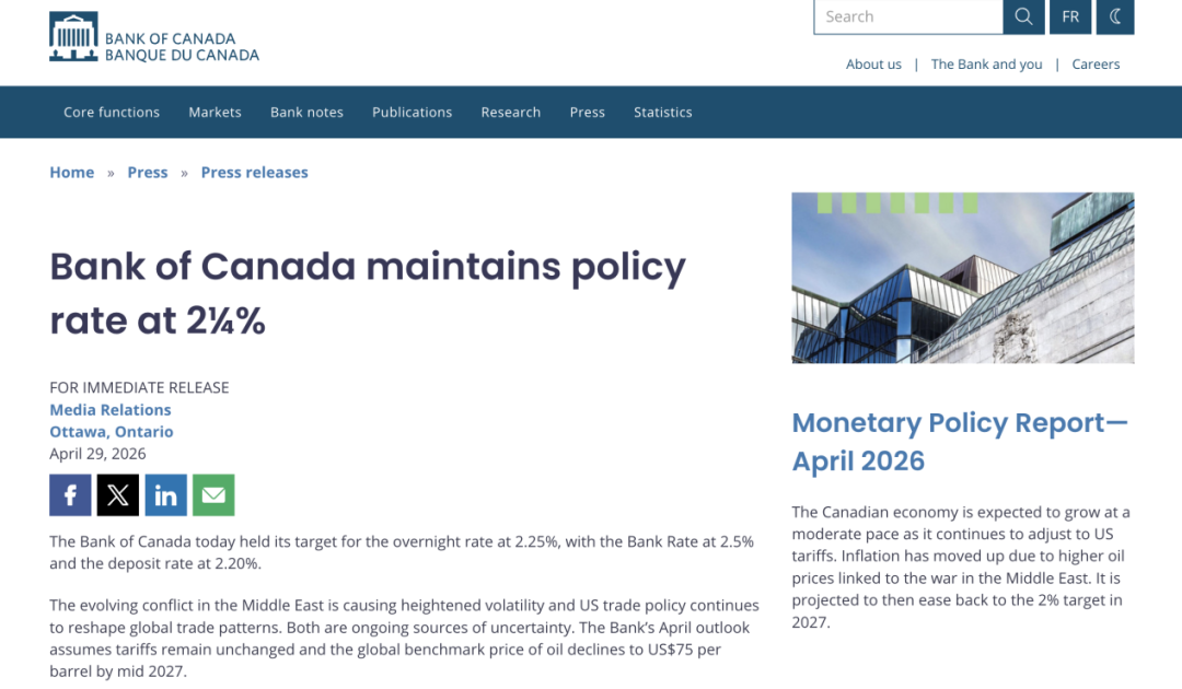 加拿大央行：不降息！