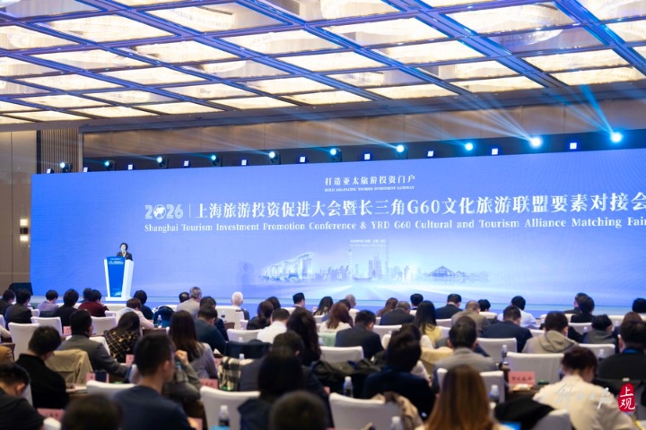 上海将开建世界最高无轴摩天轮，总投资近40亿元文旅项目集中签约