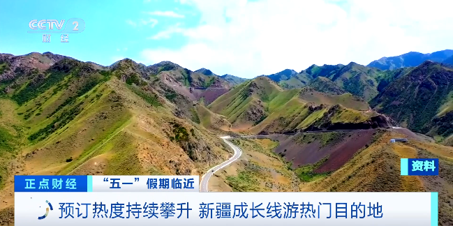 “五一”新爆款 出现了！