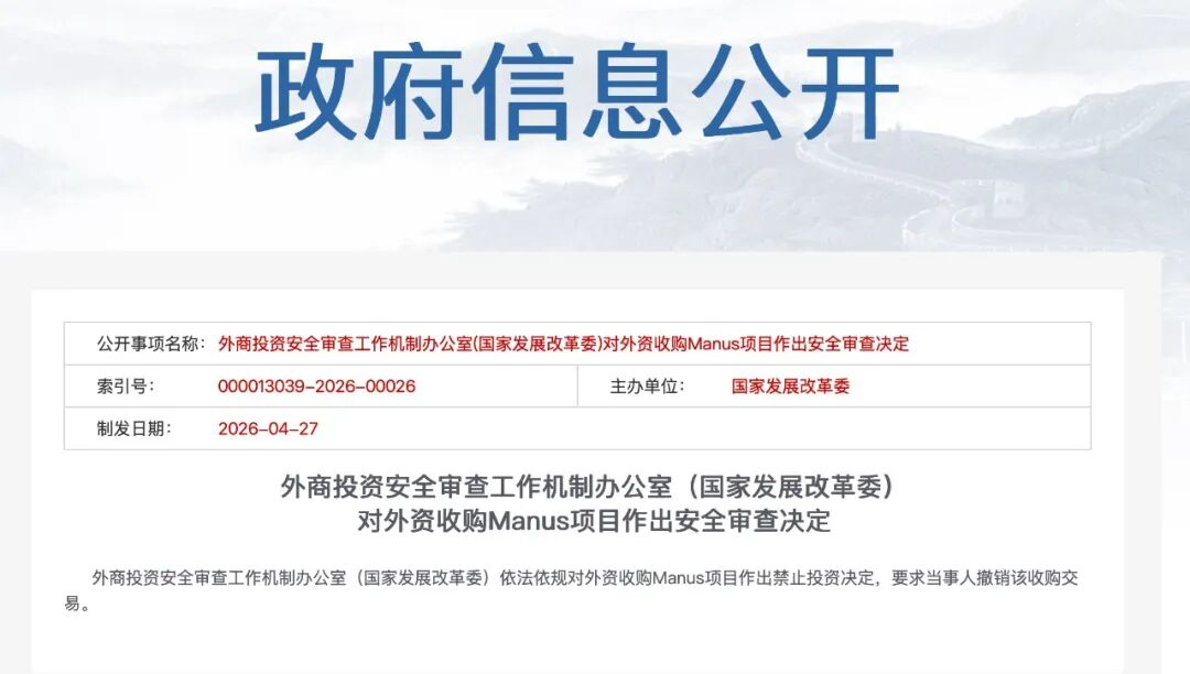 中国划定红线 叫停“洗澡式出海”