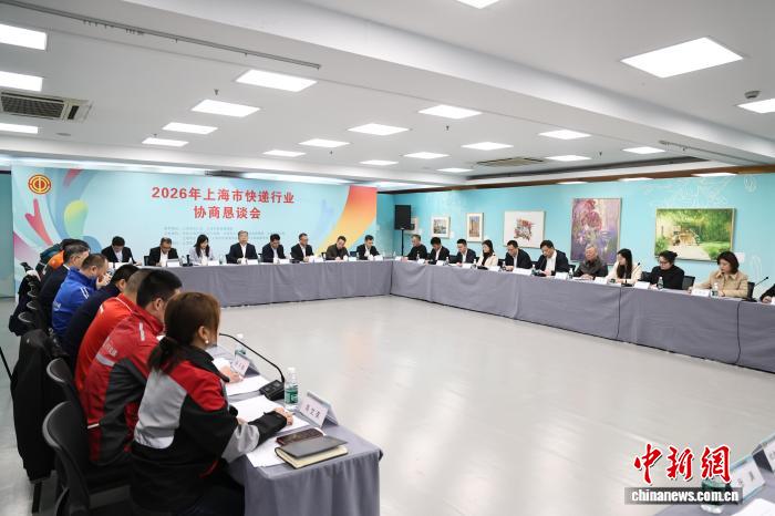 上海首份快递行业劳动规则协议形成 聚焦快递员四大权益保障