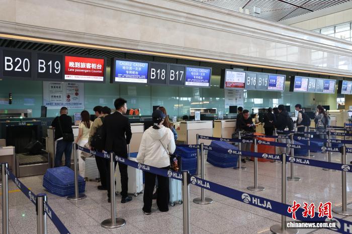 黑龙江机场集团“五一”小长假预计运送旅客37万人次