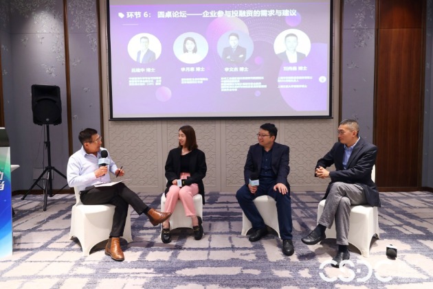 要让ESG成为长期选择？专家：打通政策、数据与金融工具间壁垒