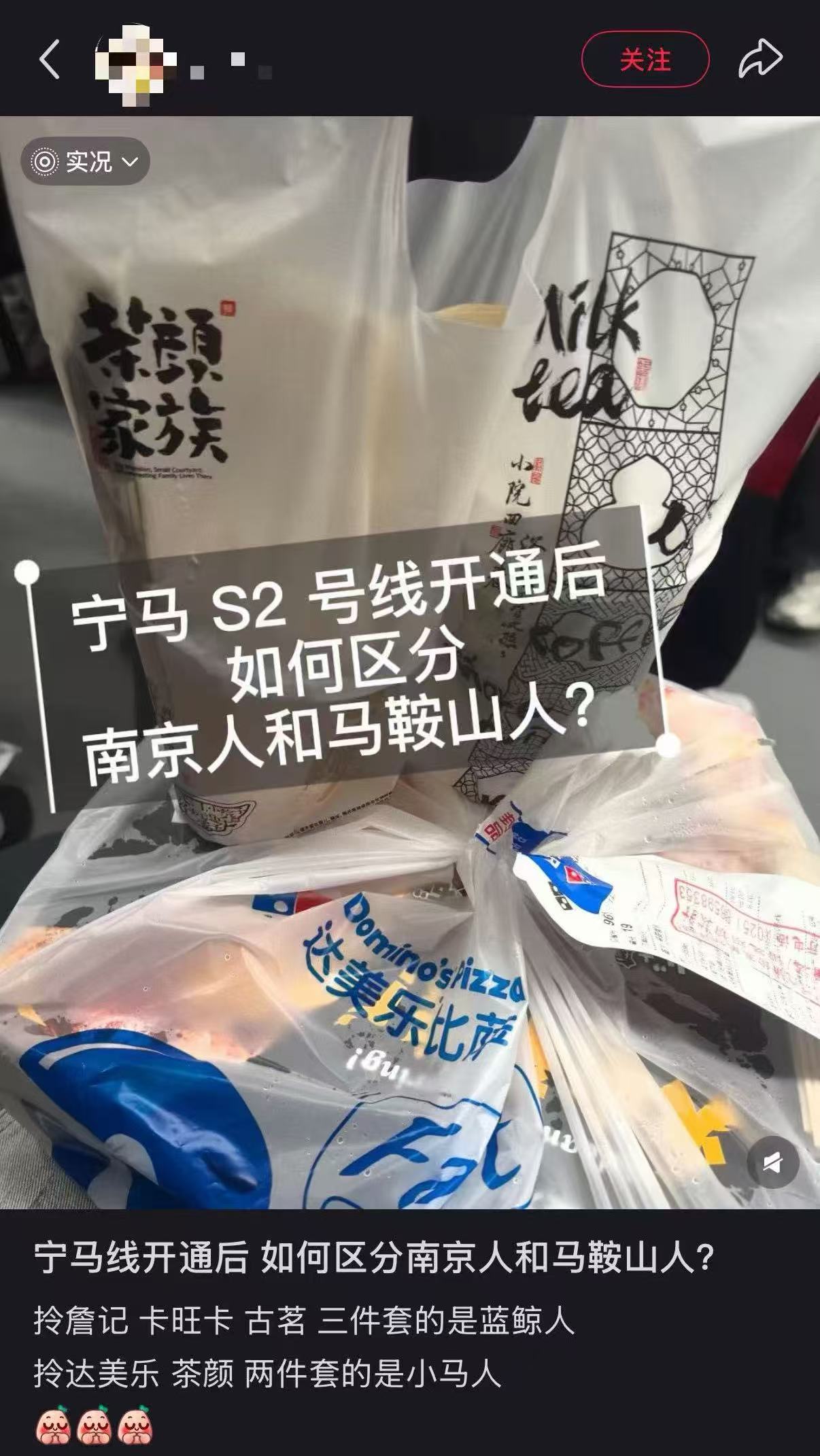 长三角正在变成“一座城”：南京地铁通至安徽，地级市基本实现高铁覆盖