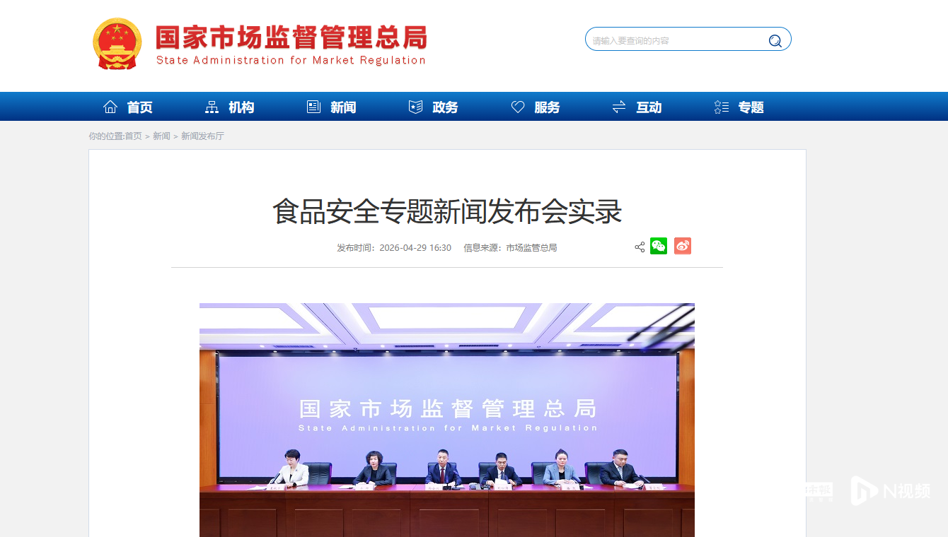优思益和同仁堂南极磷虾油再被提！市场监管总局开展专项整治