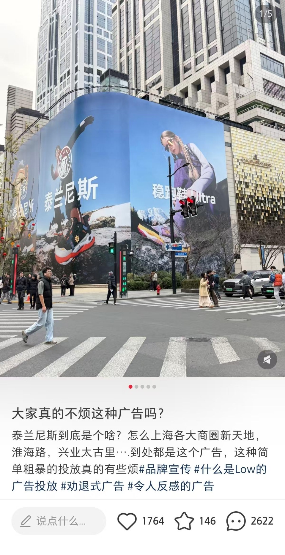 千元童鞋毛利近七成！泰兰尼斯频遭投诉，高价鞋在“背刺”谁