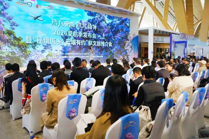 云南推进“航空+文旅”融合发展，创新打造“乘机即旅游”沉浸式出行体验