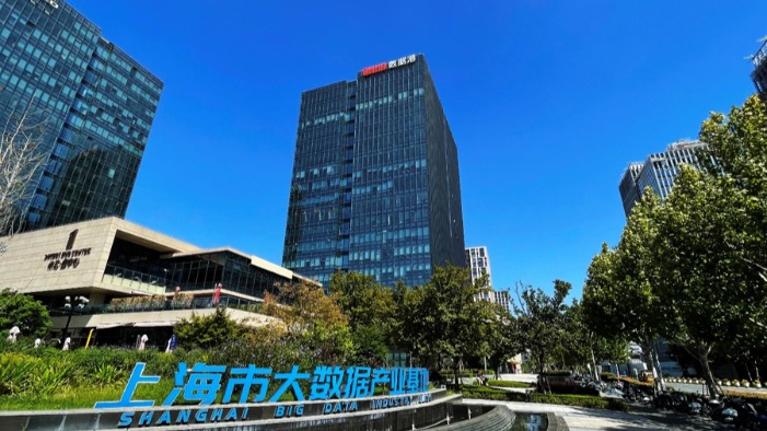 市北国际科创区“链式”发展AI产业生态，AI创新应用示范基地落址聚能湾