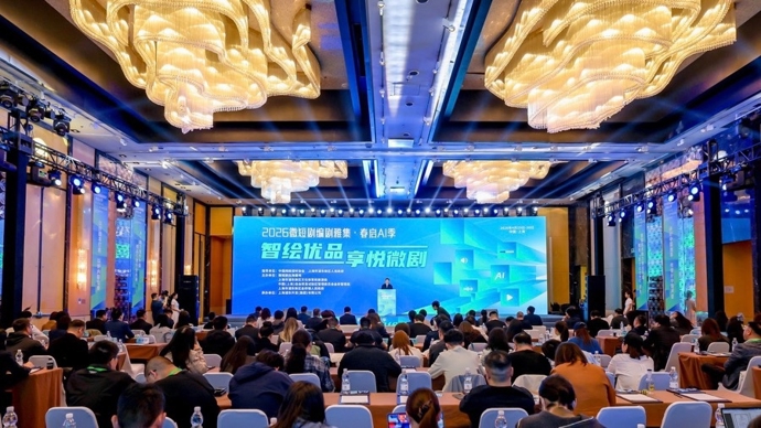 微短剧产业专属“浦十条”即将发布，全国首家“微短剧出海基地”迎扩容